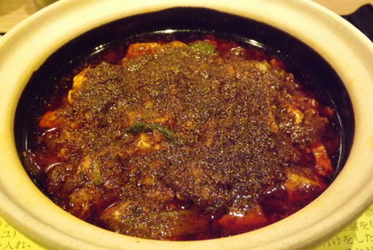 「陳健一麻婆豆腐店」の四川麻婆豆腐